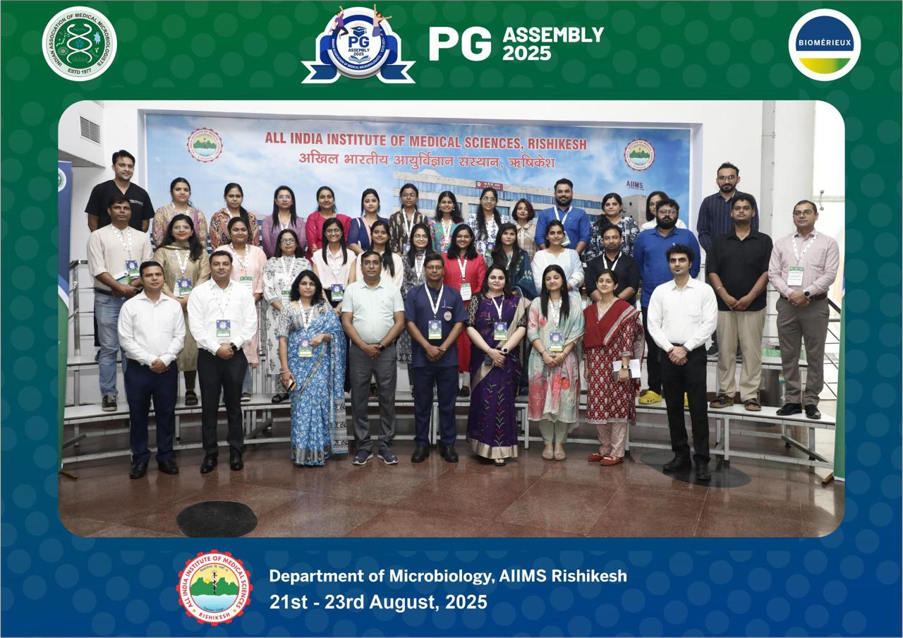 एम्स में आयोजित माइक्रोबायोलाॅजी के विकास पर मंथन।