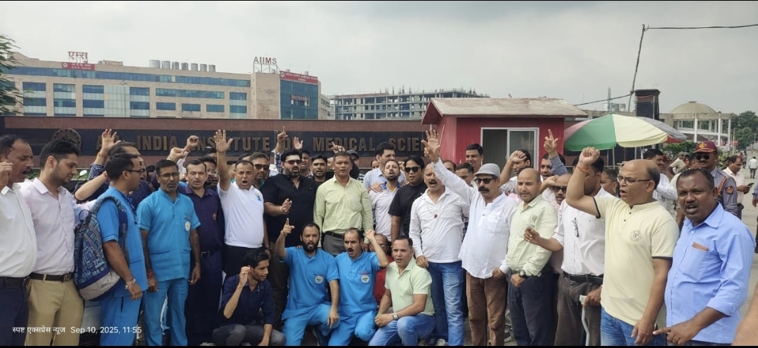 एम्स के सुरक्षा कर्मियों ने निकाले गए संविदा कर्मियों को जबरन गेट पर रोका।सुरक्षा कर्मियों से नोंकझोंक।