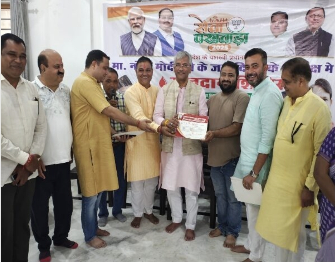 प्रधानमंत्री मोदी के जन्मदिन पर भाजपाइयों ने पौधारोपण कर रक्तदान किया।